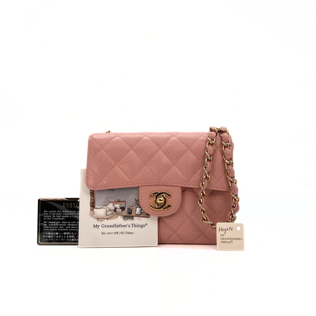 Hayate, 8 Series Square 17cm Pink Caviar with seal and card