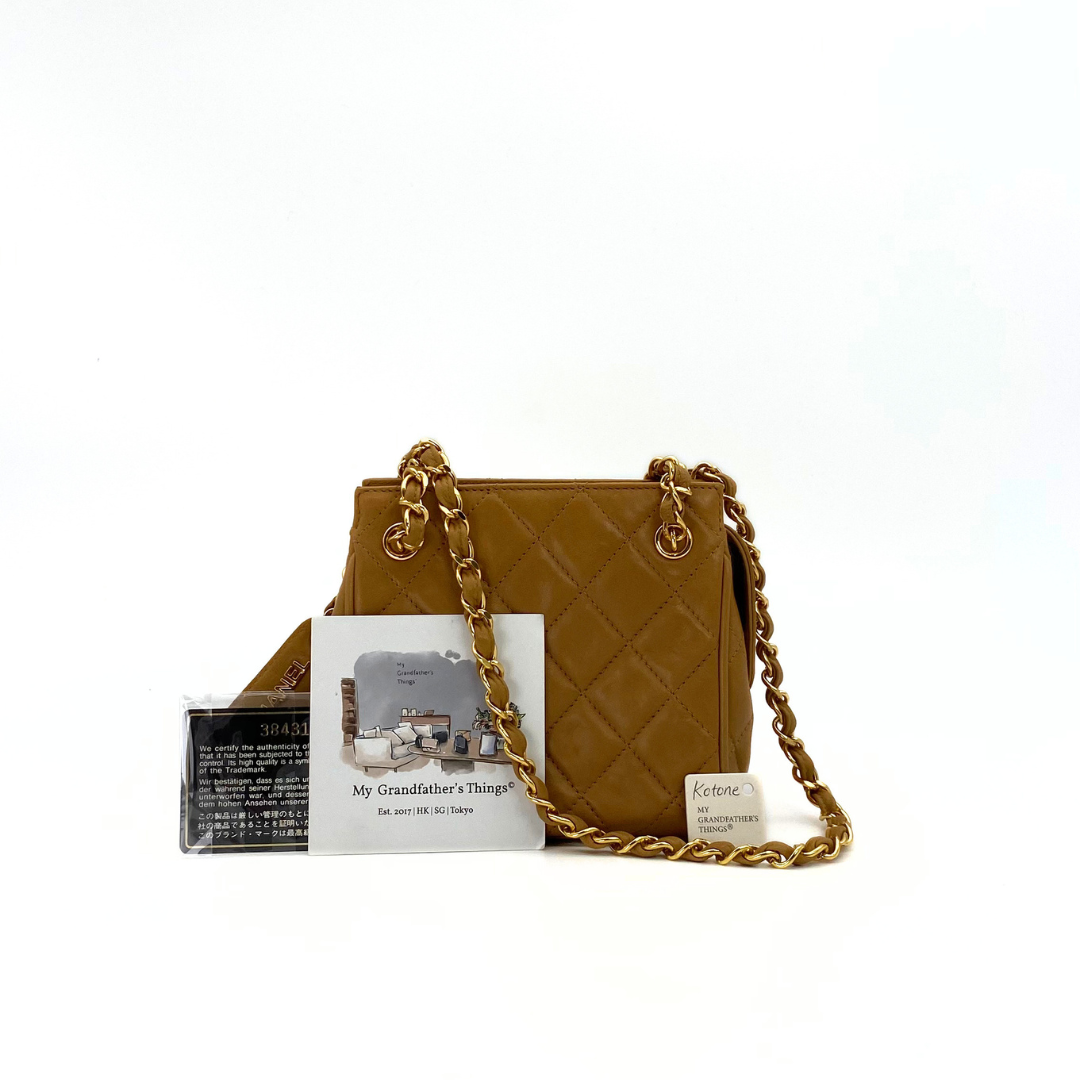 Kotone, 3 Series Matelasse Brown Lambskin with seal and card