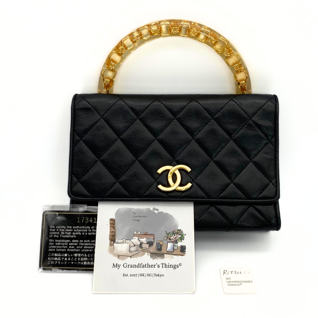 Ritsu, 1 Series Matelasse Black Lambskin with seal and card